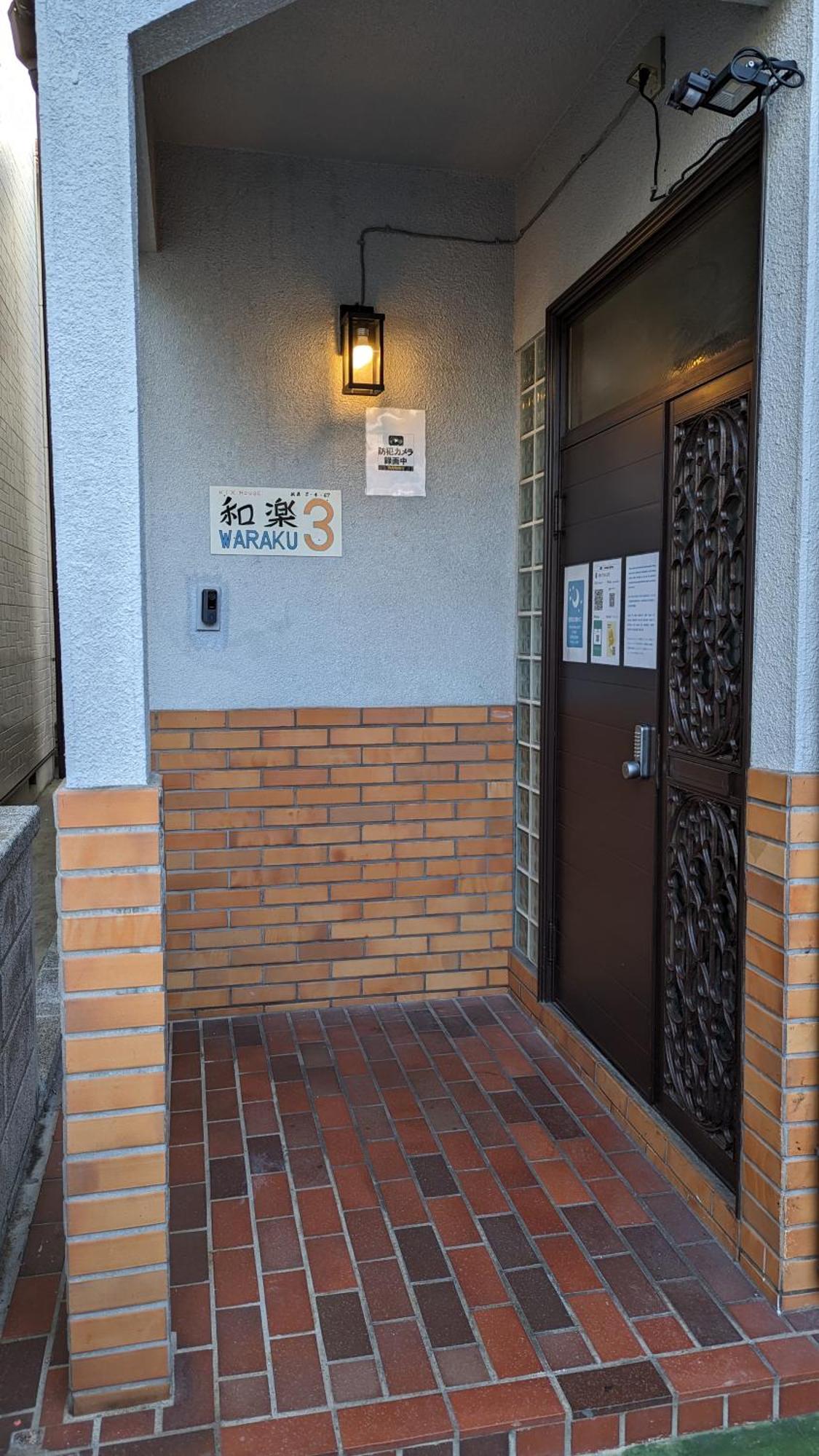 Hotel Kix House Waraku III 和楽三号館 Izumisano Exterior foto